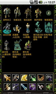 揭秘Dota2 6.81版本，2014远古meta的制胜密码与绝版战术