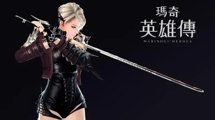 2025洛奇英雄传进不去？5分钟搞定连接失败/闪退/黑屏全类型故障