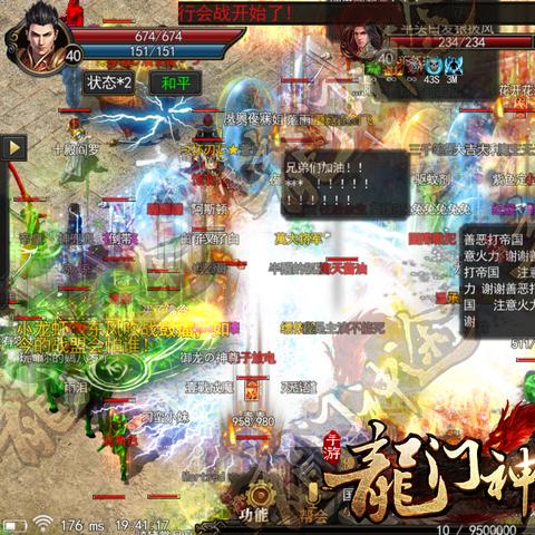 2025热血传奇刷元宝绝密档案，GM后台漏洞与私服充值破解全链路拆解