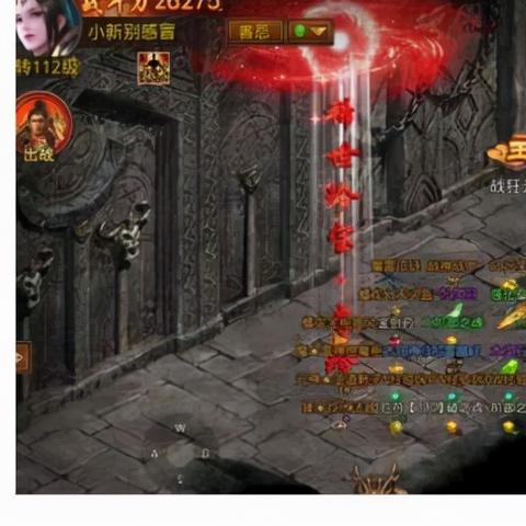 2025新开变态传奇世界私服怎么找？老玩家实测3大黄金法则秒辨稳定服