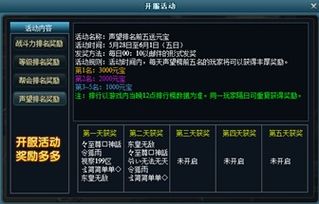 功夫西游辅助还能用吗？2025最新防检测机制与工作室级多开方案揭秘