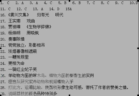 序列号类型解码，四种号源的本质区别