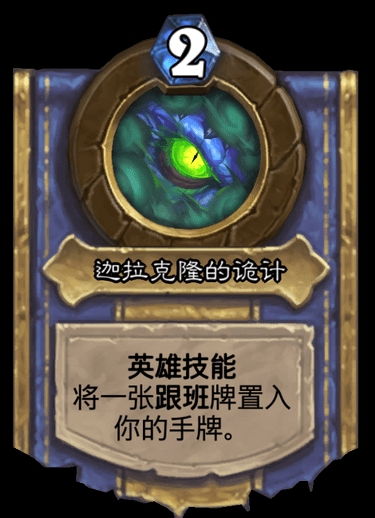 大法师卡组2026还能上分吗？深度拆解+实战代码，传说胜率62%