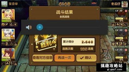 妖怪正传2026最新阵容实测，这3套平民阵容竟能通关深渊12层？