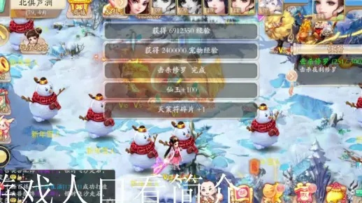 逍遥外传零氪金攻略，平民玩家30天战力破百万实战路线