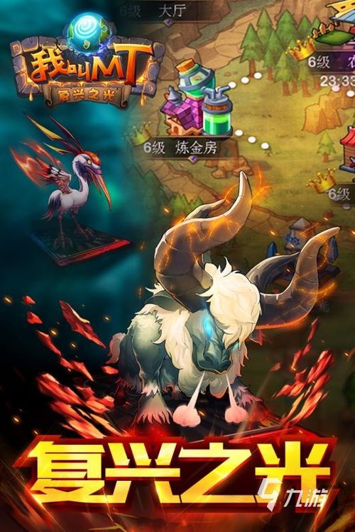 2025年横版三国手游真实现状，割草快感与氪金陷阱的生死博弈