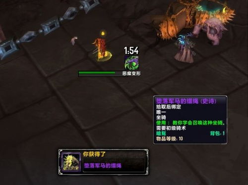 魔兽20级坐骑全攻略，2025年省钱速刷与隐藏获取秘籍