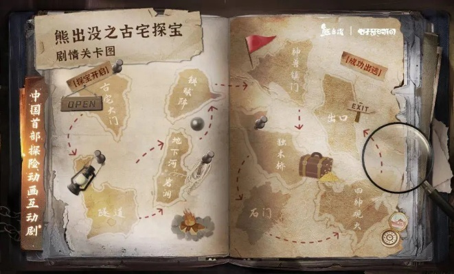 古墓探宝卡关了？2025最新谜题破解+隐藏要素速查手册