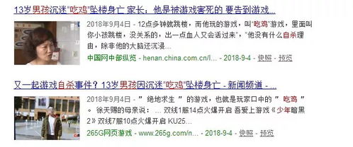 不想沉迷又想过瘾？2025年休闲网游精准匹配指南