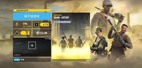 彩虹六号Y9S4赛季隐藏机制，为什么你的垂直进攻总被反杀？3天速成终极解析