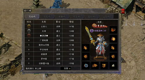 雪之谜类型游戏怎么选？2025冰雪解谜手游TOP10榜单+高阶通关实战技巧