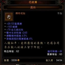 武僧天人合一终极配装指南，2025赛季速刷冲层双料Build深度拆解