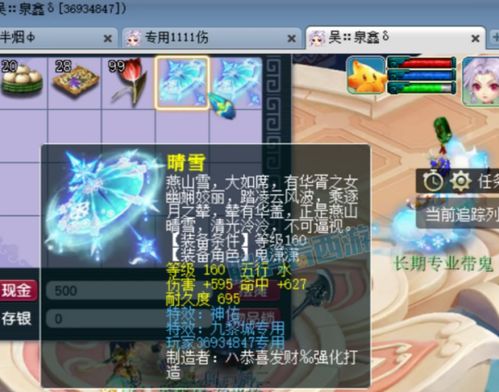 梦幻百宝箱2025新版避坑指南，数据化拆解奖励池与最优开箱序列