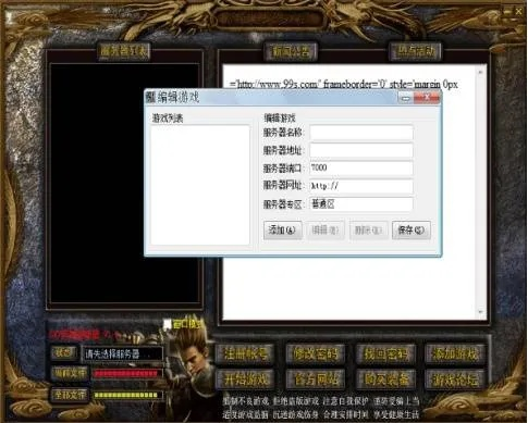 传奇私服挂机总被封？揭秘2026年防检测核心技术与存活率89%方案