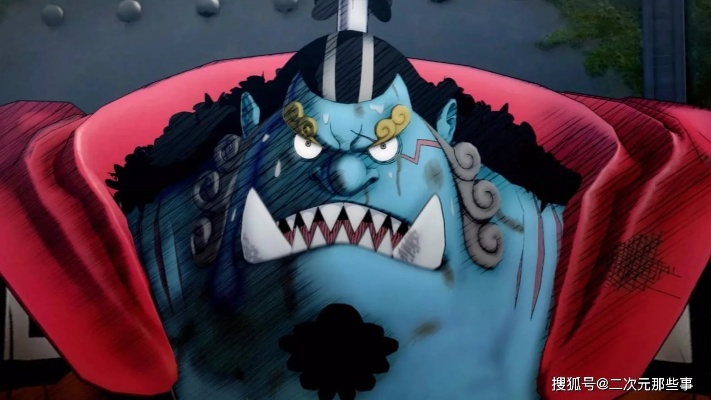 海贼王巨人战争攻略，2025角色强度榜+霸体破防机制全解析