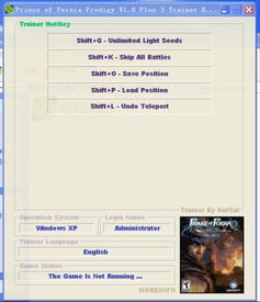 波斯王子4修改器彻底指南，2025年6大神器实测与卡关破解方案
