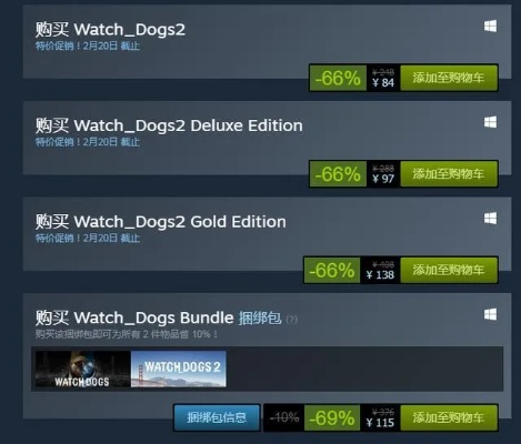 2025光棍节游戏剁手终极指南，Steam/PS5/Switch三平台实战比价与隐藏福利挖掘