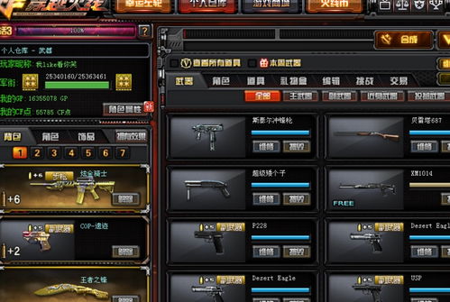 CF惊天大礼包2025终极拆解，值不值得买？3大隐藏福利揭秘