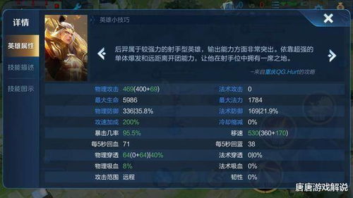 还在瞎玩变态合击？揭秘英雄双控体系与攻速阈值核心算法