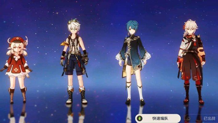 海家班配队迷思破解，行秋班尼特队伍构建的7个实战要诀