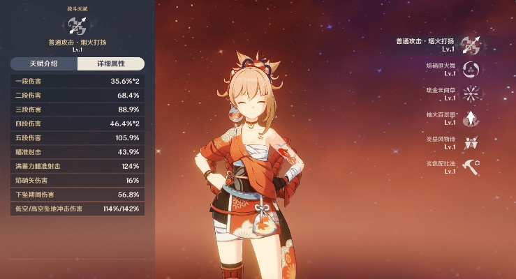 宵宫真的退环境了？2025深渊数据揭示火弓主C真实强度与配队新思路