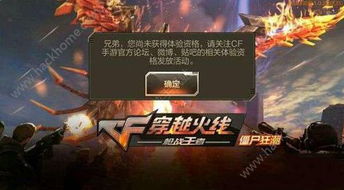 CF账号密码类型全解析，2025年防盗终极指南