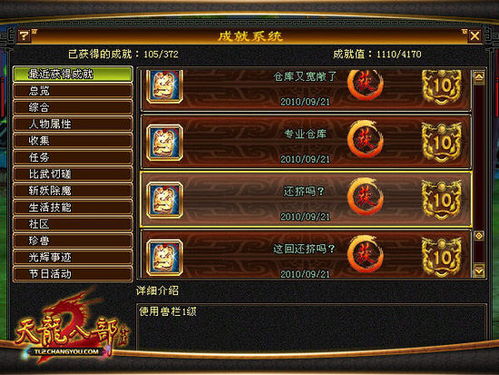 天龙八部3门派怎么选？2025-2026终极强度榜与平民避坑指南