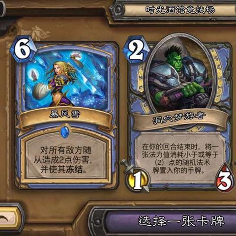 命运竞技场卡关噩梦？这套动态卡组配置3天冲上传奇段位