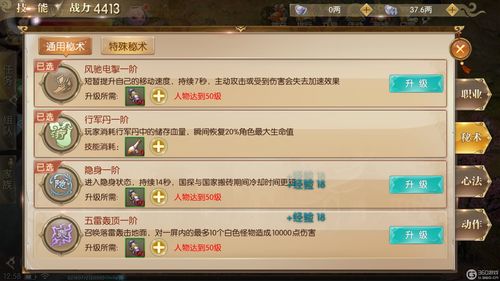 2025征途2职业选择终极指南，平民搬砖/PK双版本绝密解析