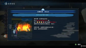 究极忍者风暴3完全爆发，2025年绝版连招觉醒系统+影级实战权威指南