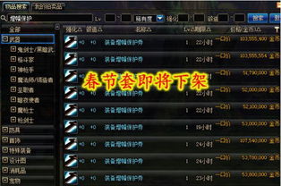 2025年家族指挥战歌终极指南，从选曲到实战的7个黄金法则