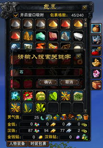 别再盲目搜5060.com了！老玩家揭秘这3个核心用途与避坑指南