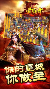 传奇外传2.0道士真的废了吗？2025新版嗜血术实测秒怪真相与卡位打金全攻略