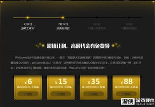 WeGame怪猎世界冰原配装彻底指南，从刮痧到速杀的2025实战优化方案