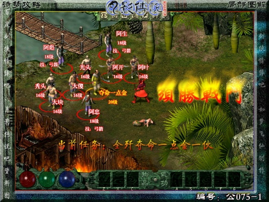 2025月影传说新手卡绝密，隐藏激活码+职业搭配黑皮书