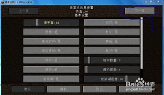 2025年电玩厅生存指南，3大押分机型实测与避坑全攻略