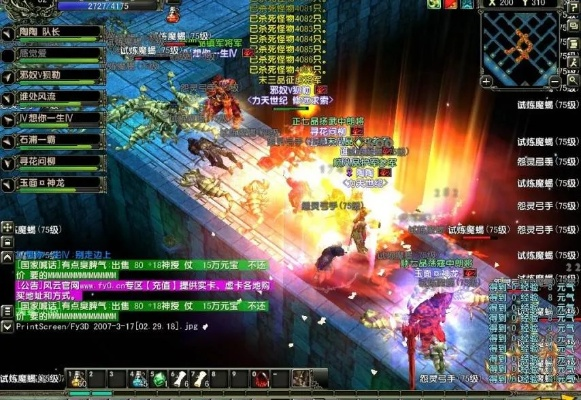 2025风云私服架设血泪史，从源码到爆服的实战复盘