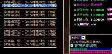 一、sf123.com到底是什么？为什么成了私服玩家的藏宝图