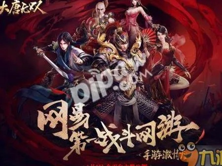 大唐无双2生活技能怎么选？2025年高玩实测最暴利组合揭秘