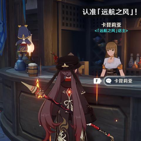 原神蒲公英籽速刷秘籍，3条实测路线+风元素技巧全解析