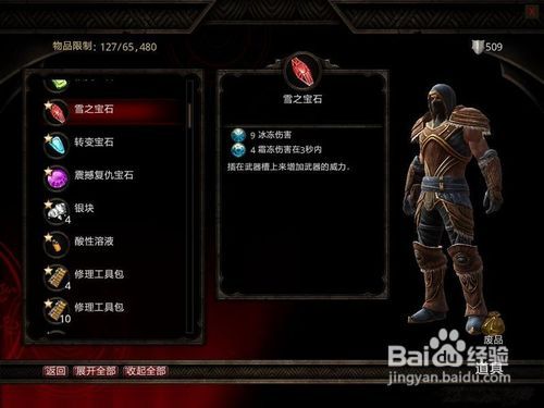 还在瞎点技能？阿玛拉王国惩罚3大隐藏机制颠覆你的ARPG认知