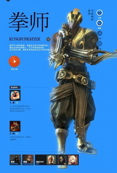 地下拳霸6隐藏机制全解，从青铜到宗师的实战心法与角色克制链