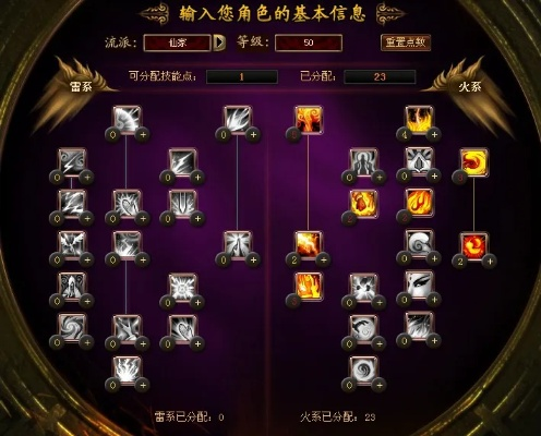 华夏牛总技能加点装备搭配全攻略，从入门到精通