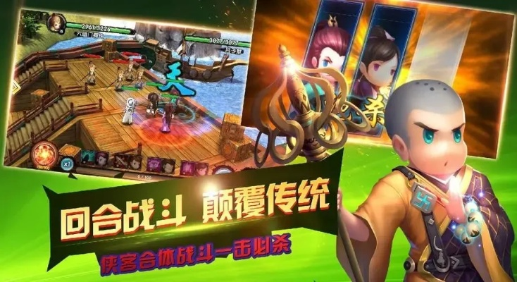 QQ仙灵停运7年还在找替代品？2025年这5款回合制手游真正继承了精髓