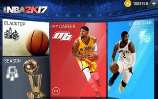 NBA2K9中文版下载终极指南，2025年亲测可用资源+安装避坑全解析
