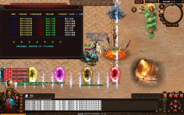 中变传奇私服发布网服怎么选？2026年最新反欺诈实战+版本迭代黑话揭秘