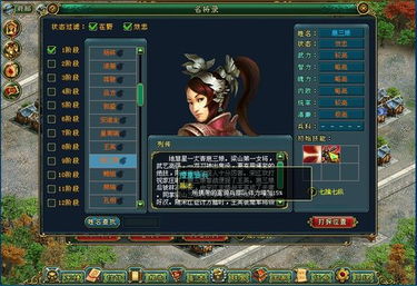 2025梦想帝王官网隐藏机制揭秘，新手7天速成帝王之路