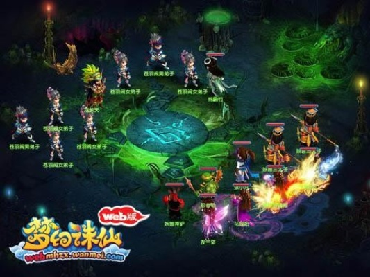 梦幻诛仙宣传片里的隐藏BOSS在哪？2025最新坐标+3个剪辑技巧揭秘