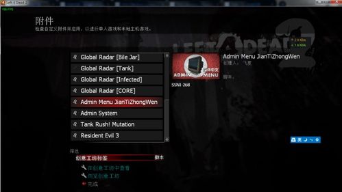 求生之路2离线补丁深度测评，告别Steam的5种实战方案