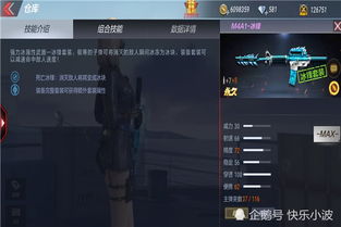 CF命运竞技场新版速通黑话，2025年实测3套T0级Build，告别刮痧时代